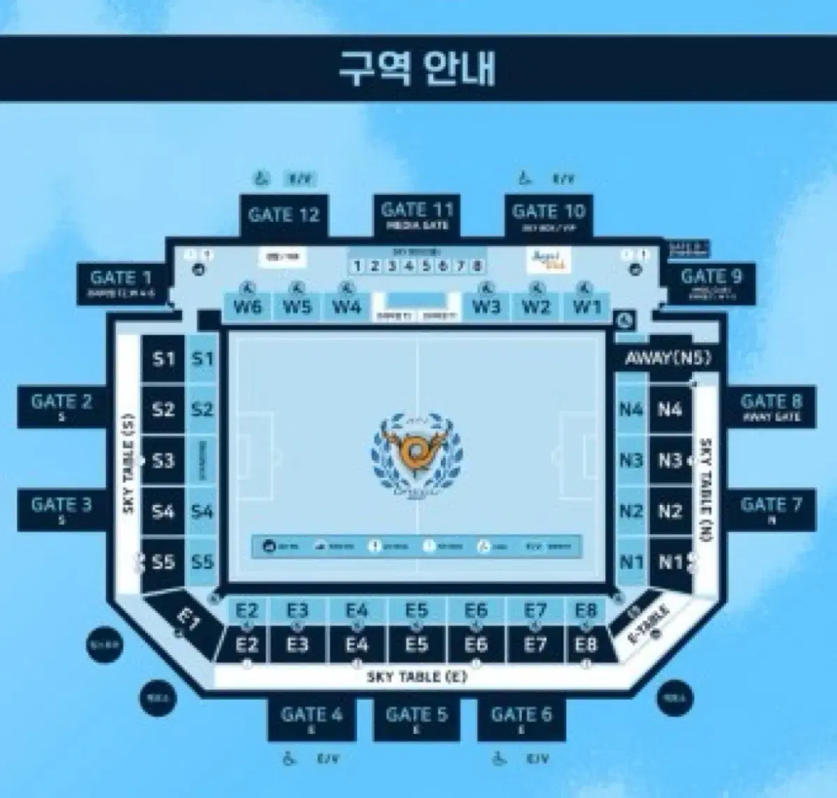 대구fc vs 수원 fc 프리미엄 테이블석